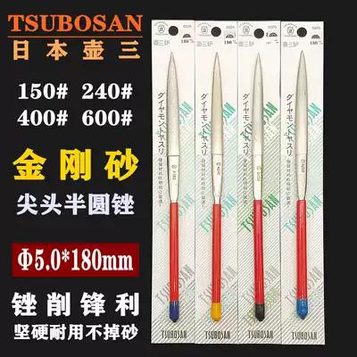 Semicircular file TSUBOSAN Japanese pot three diamond semicircular file 5*180mm emery grinding D570HA