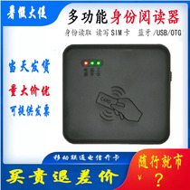 Carl KT8003 Second Generation Identity Recognition Indition Bluetooth Card Reader NFC Open Card