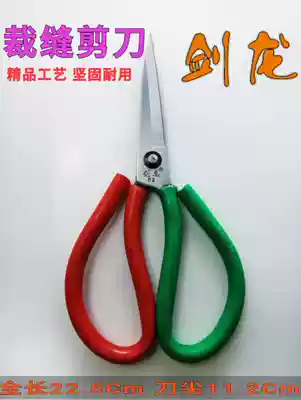 Stegosaurus p2 carbon steel scissors civil scissors industrial scissors leather scissors household clothing scissors large scissors