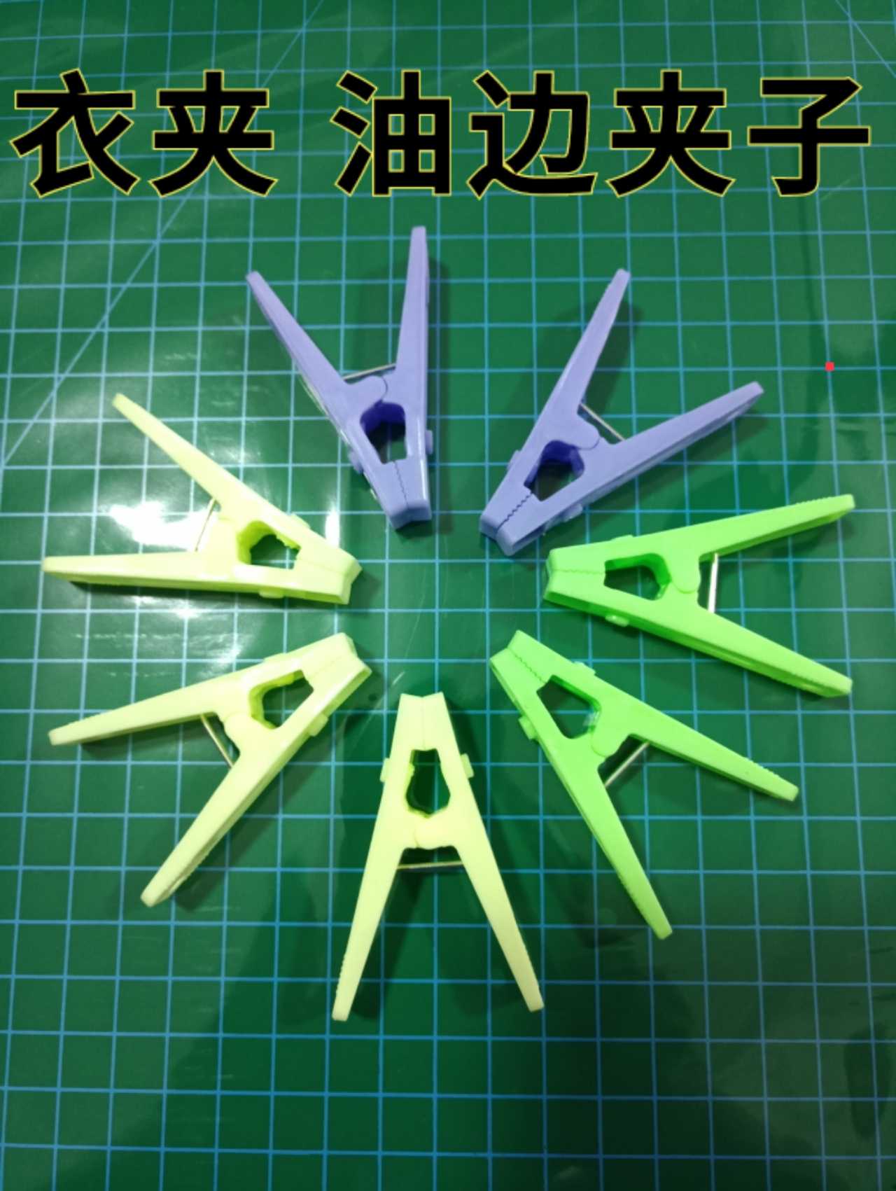 Oil edge clip strong toothless clamp no trace clamp oil edge special clip sunclothes clamp outlet clip with tooth clip