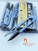 100 million rows of small scissors small yarn cut with tooth yarn cut cross embroidered shears king small scissors cut wire head cut u type cut