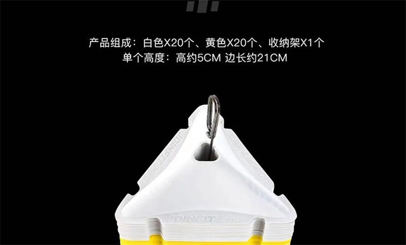 Маркировка joinfit标志碟标志桶敏捷步伐训练标志障碍筒栏足球篮球训练器材