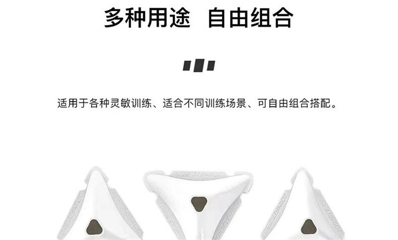 Маркировка joinfit标志碟标志桶敏捷步伐训练标志障碍筒栏足球篮球训练器材