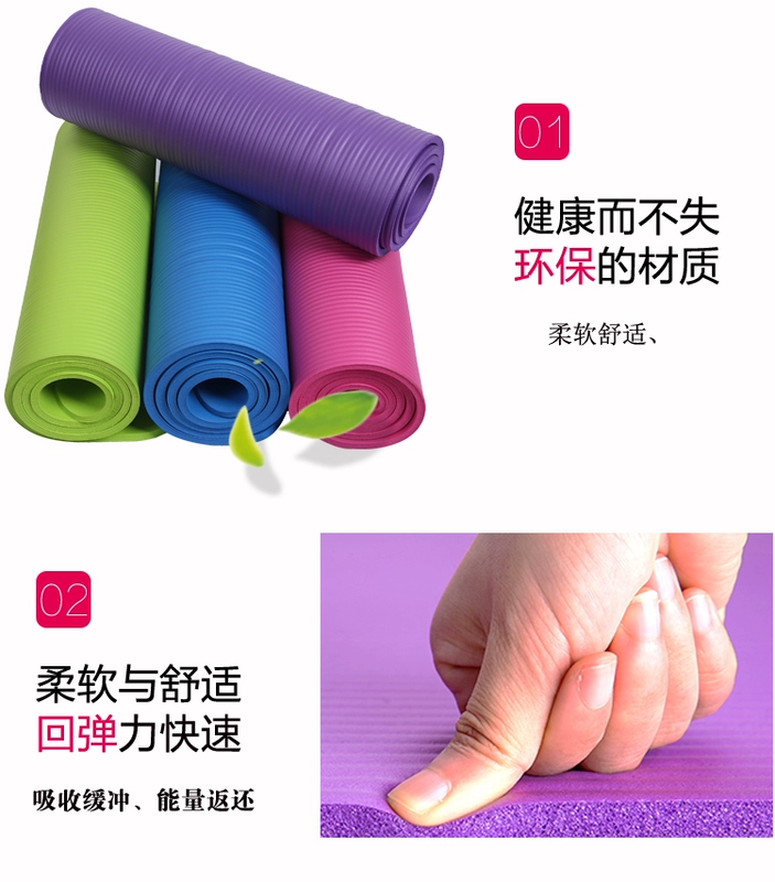 Aomardon Yoga Mat Người mới bắt đầu Di động Trượt dài Nam Nữ Làm dày Mở rộng Yoga Thể dục không tập trung