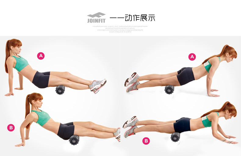 Пена роликовые joinfit泡沫轴狼牙按摩滚轴肌肉放松器筋膜琅琊棒瑜伽柱腿部滚轮