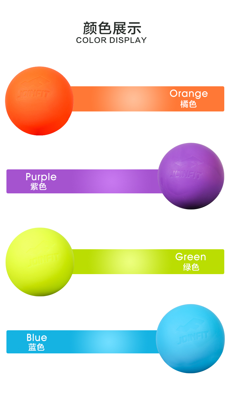 joinfitマッサージボール足底筋膜球筋肉リラックスフィットネスボール経絡筋膜足底頸膜落花生球,タオバオ代行-チャイナトレーディング