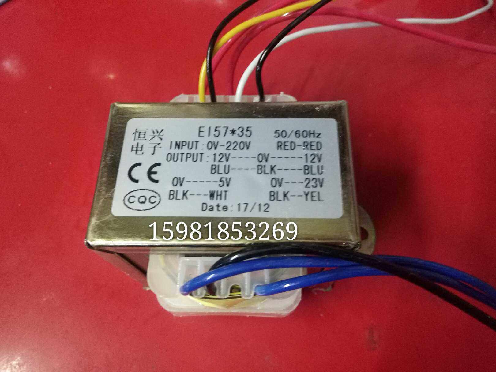 Active speaker subwoofer dual 12v 0-5v 0-23v with screen display voltage 35W pure copper wire power transformer