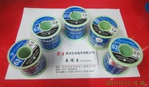 Solder wire 0 5 0 8 1 0 1 2 1 5 2 0mm solder about 350G good rosin core