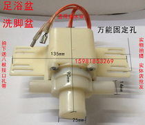 Water pump motor foot washing basin surfing circulation pumping motor motor foot bath bucket pumping pump motor accessories