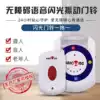 Deaf flash wireless doorbell Wireless long-distance electronic strong flash doorbell for people with disabilities alarm beeper