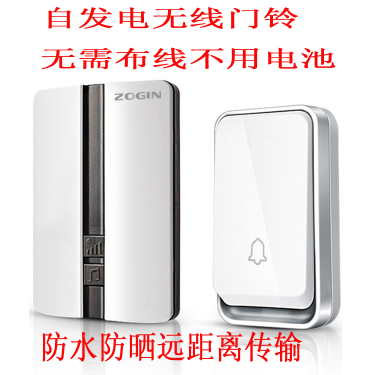 Wireless doorbell Home self-powered does not require battery doorbell Digital music doorbell Long distance waterproof doorbell