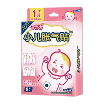 Baby flatulence foot patch baby belly flatulence magic device infant colic baby belly button prevention in February