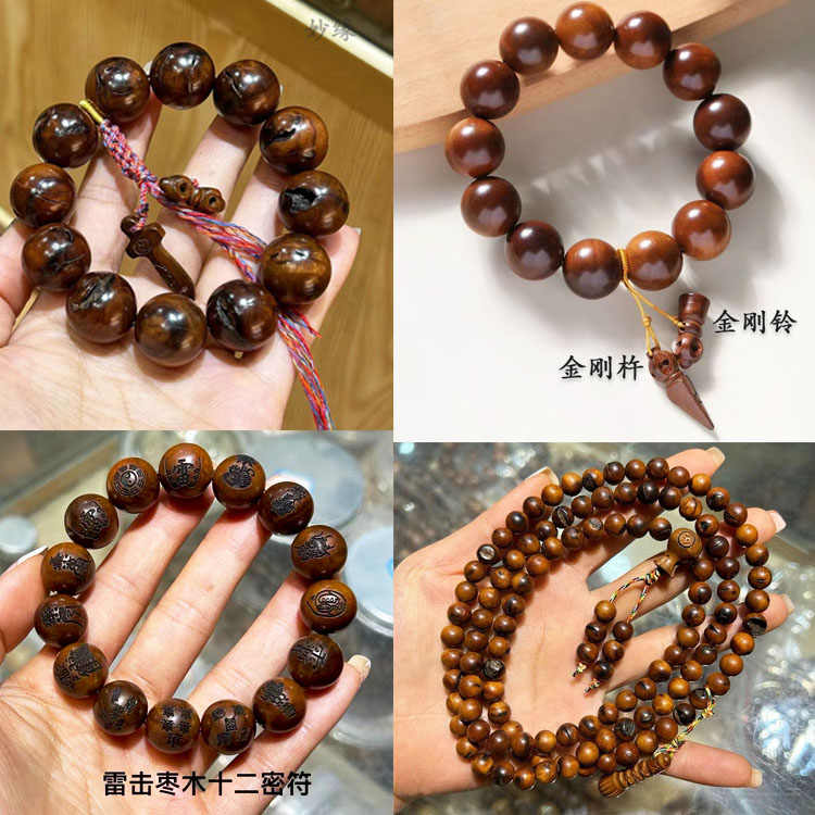 文玩雷- Top 100件文玩雷- 2025年5月更新- Taobao
