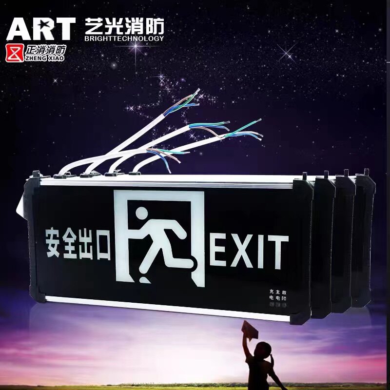 Yiguang 3c new international fire emergency lighting double head lighting