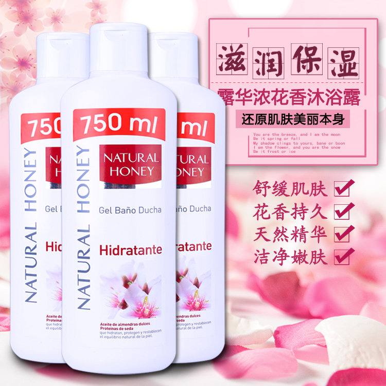 Spanish imports REVLON DEW Flowers Aroma Body Lotion lotion 750ml nourishing smooth and versatile