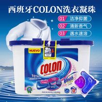 Spanish import COLON LAUNDRY GAZE 12 GRAIN CLEAN TO STAIN Bacteriostatic Flexo fresh and fragrant
