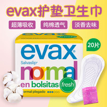 Spanish EVAX Ultra Slim Absorbent Pads Sanitary Towel Aunt Towel Pure Cotton Breathable Without Fluorescent Dose 20 Sheet Clothing