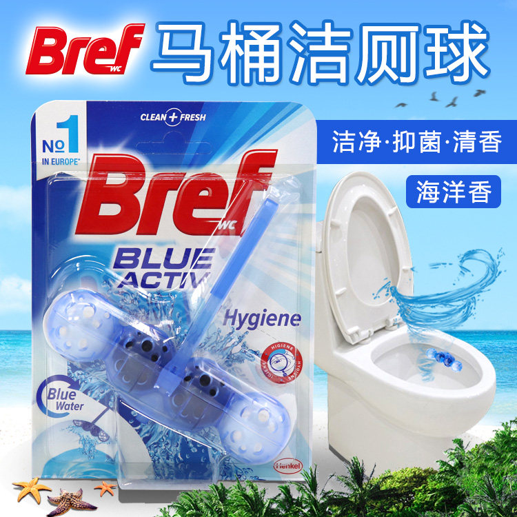 Spain imports Bref toilet hanging toilet ball cleaning anti-scaling antibacterial long-lasting fresh ocean fragrance