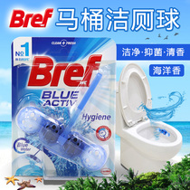 Spanish imports Bref toilet suspended clean toilet ball clean anti-scale and long lasting fresh marine incense