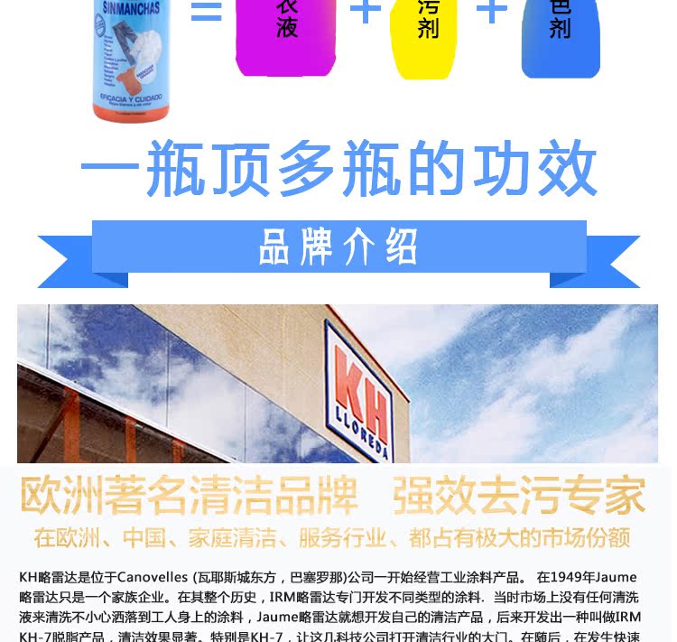 tẩy rửa bồn cầu Tây Ban Nha KH-7 bột giặt mạnh  nước giặt quần áo nhẹ  loại bỏ vết bẩn quần áo - Trang chủ nước chà bồn cầu