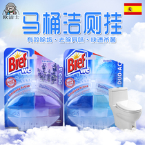 Spain imported BREF toilet wall cleaning agent double aroma (sea lavender)