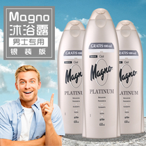 Spain imported Schwarzac magno mens shower gel silver version durable Fragrance Bath