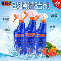 Spain original imported spot KH-7 multipurpose glass cleaner 750ml