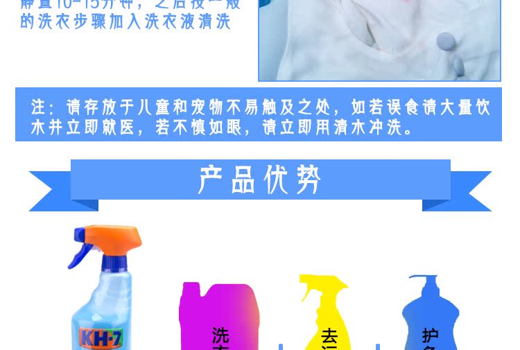 tẩy rửa bồn cầu Tây Ban Nha KH-7 bột giặt mạnh  nước giặt quần áo nhẹ  loại bỏ vết bẩn quần áo - Trang chủ nước chà bồn cầu