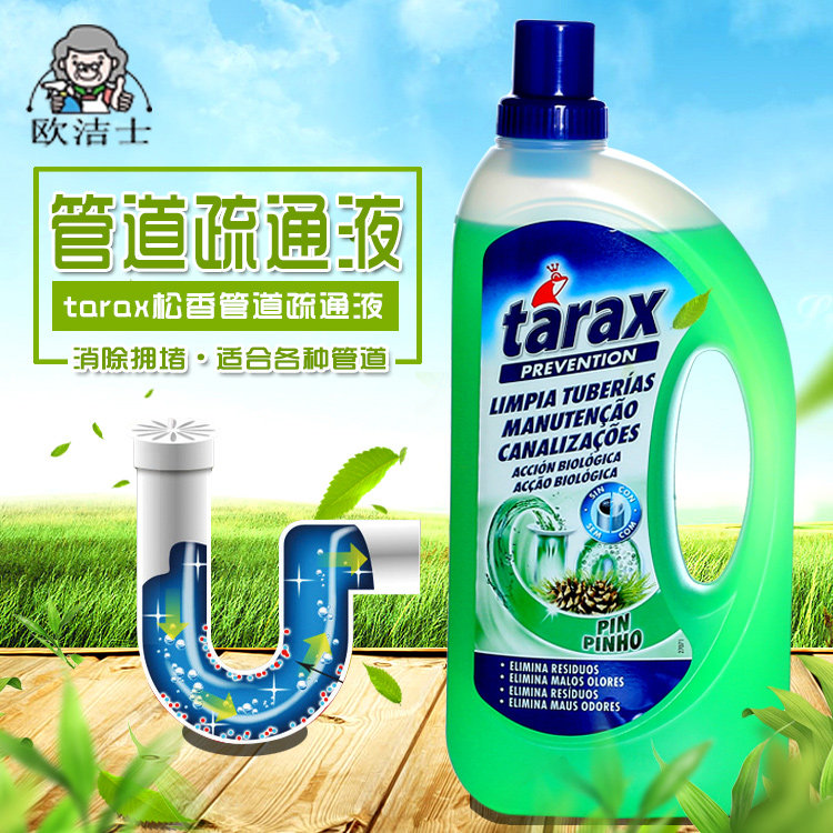 Spanish import TARAX rosin pipe dredging liquid sewer sewer dredging agent 1000ml