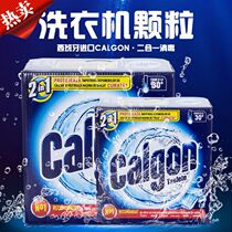 Spain original imported CALGON washing machine 2-in-1 cleaning tablets(washing machine tank cleaning) 12 tablets