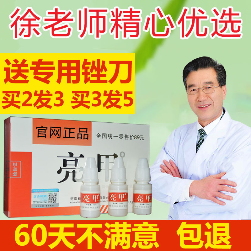 Toenails Become Thickened, Fingernails Separate and Layer, Nails Become Healthier, Nails Turn Yellow, Black and White, Hollow Nails, Nail Repair, Nail Peeling, New Shiny Nails