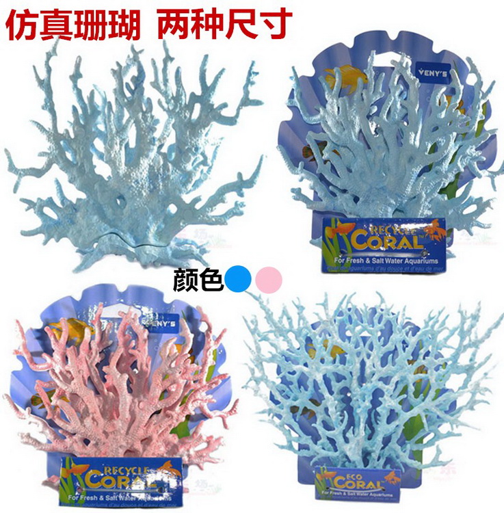 Seawater decoration of seawater decoration aquarium resin fake sea steel bowl skeleton simulation coral reefs