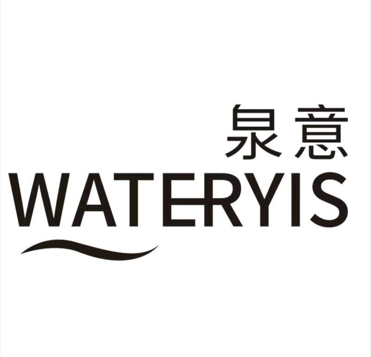 WATERYIS泉意美妆馆