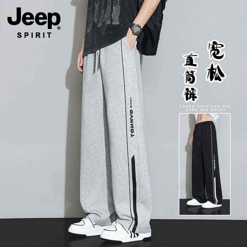 Jeep Gray Sweatpants Men's Spring and Autumn New Loose Wide-Leg Pants Embroidered Casual Pants Sports Straight-Leg Trousers