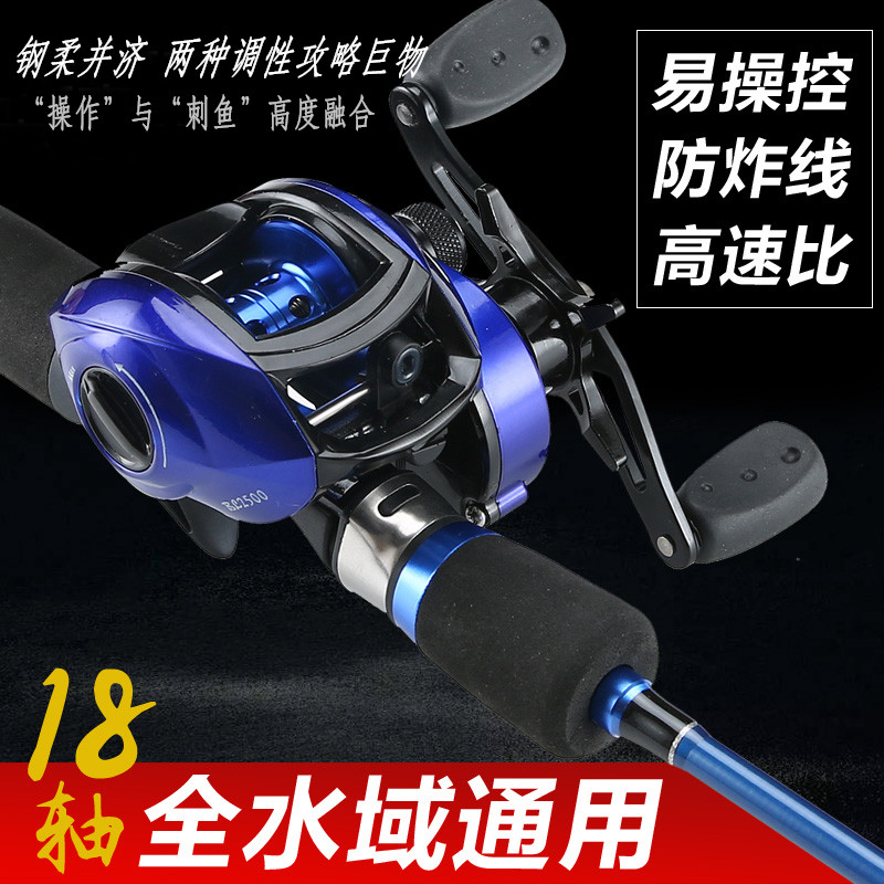 Telescopic road Apole suit Water drop wheel full set of portable shrink-type carbon ultra-light ultra-hard far-throw rod with rod