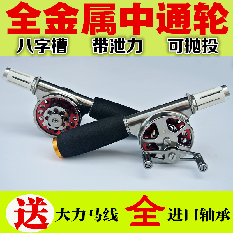 Full metal speed ratio via wheel Eight word slot with self unloading power fishing wheel inner routing through rod front beating wheel fish wire wheel
