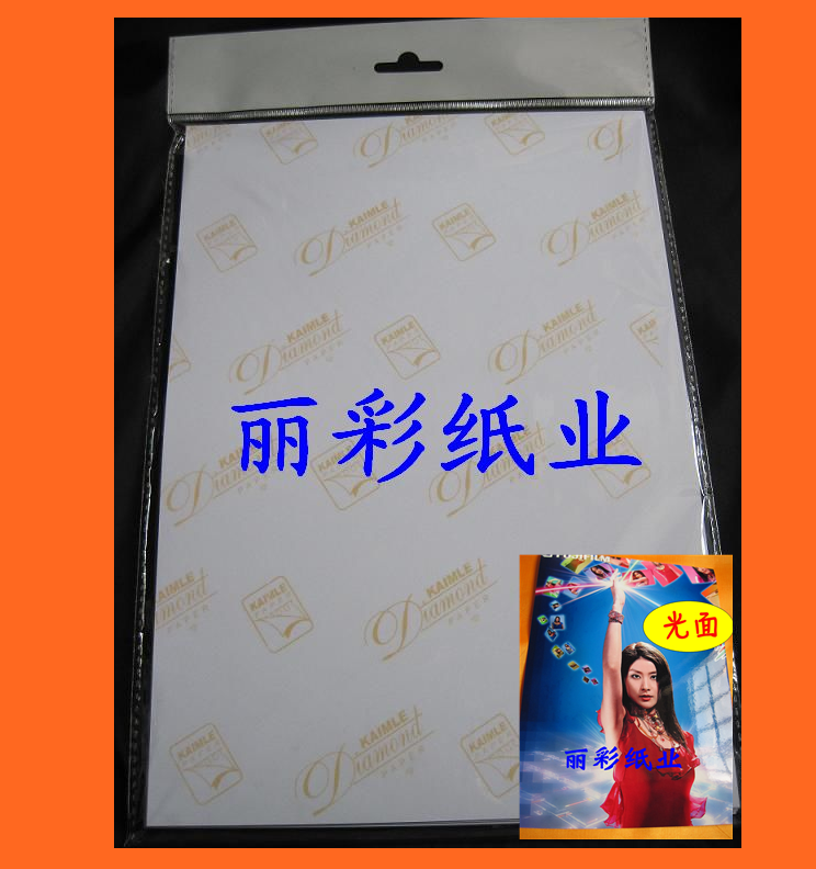 Inkjet photo paper glossy paper glossy paper 260 gr Kaile highlight RC waterproof phase paper A45 inch 6 inch 7 inches