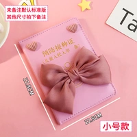 С бантиком, розовый, маленький