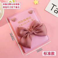 Розовый любимый вакцина вакцины книги