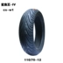 Xe máy Margis Shark King W1 bán nóng chảy lốp 100/90 / 90-10 / 130/120 / 110-70-12 - Lốp xe máy lốp xe máy thái lan Lốp xe máy