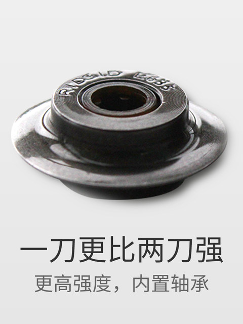 里奇不锈钢管手动管子割刀铜管割管器割刀器旋转式切管器工具刀片