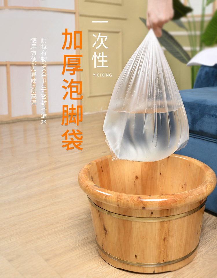 Ноги мешки ванной 55*65小桶泡脚袋一次性木桶洗脚盆套足浴足疗袋子加厚沐足塑胶袋