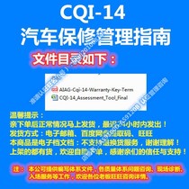 Standard Plus Form for CQI-14 Car Warranty Management Guide