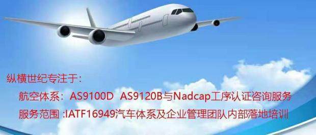 Quality standard for quality manuals for quality manuals