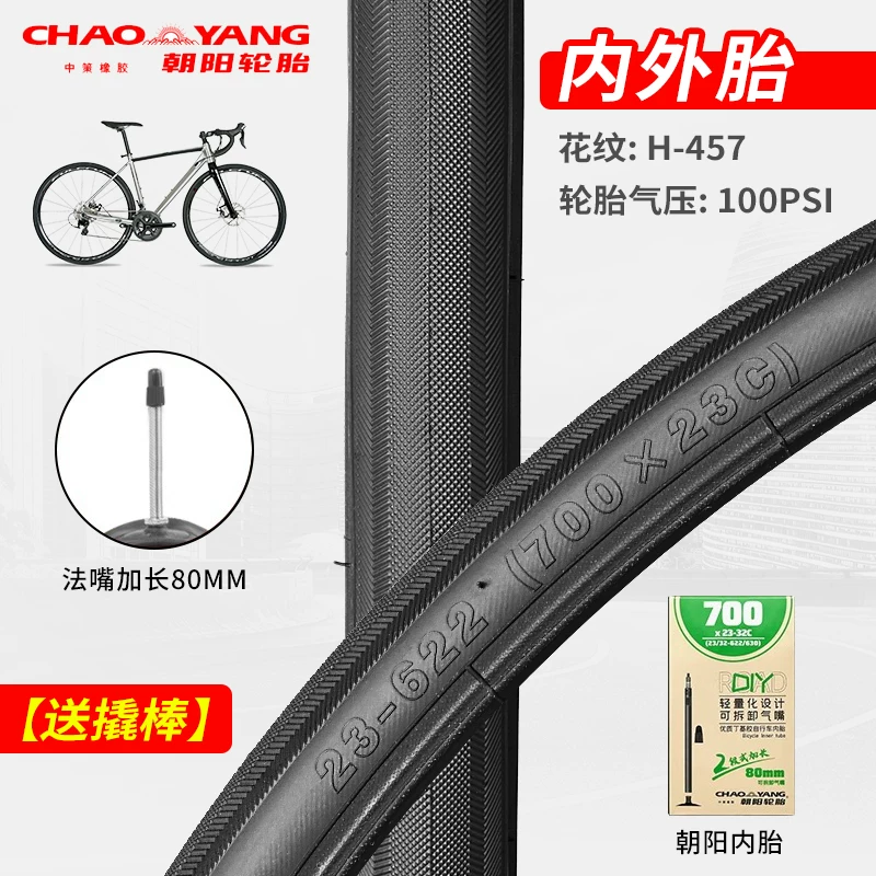 Bike, колесо, шины коробочные, дорожная износостойкая гоночная машина, 700x, 32