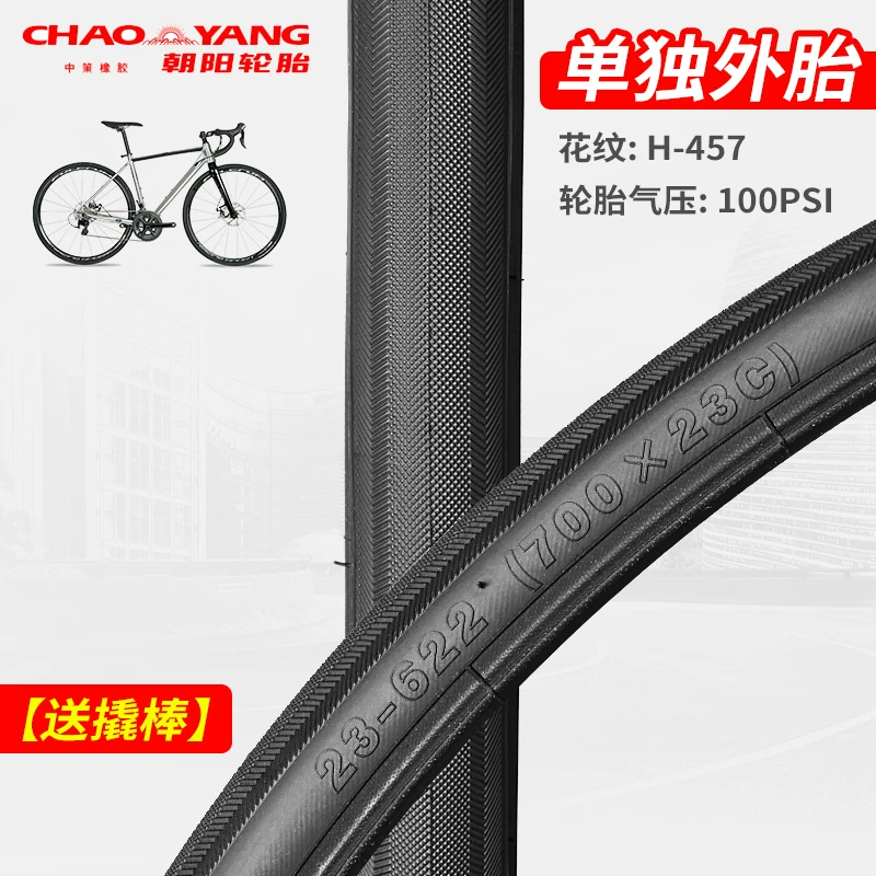 Bike, колесо, шины коробочные, дорожная износостойкая гоночная машина, 700x, 32