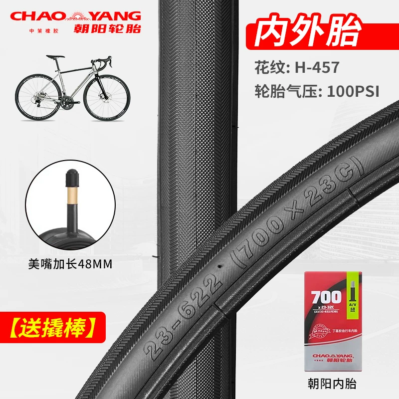 Bike, колесо, шины коробочные, дорожная износостойкая гоночная машина, 700x, 32