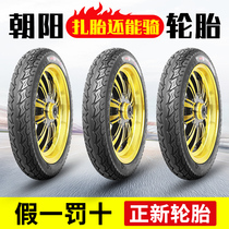 Chaoyang Vacuum Tire Electric Car Tire 16X2 50 2125 3 0 Electric Bottle Tire Motorcycle Tire Zhengxin