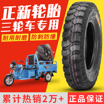 Positive new electric tricycle tires 3 0 3 50 3 75 5 00 Inner outer tyres 4 00-12 Moto 4 50-12