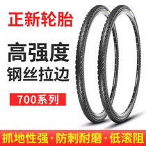 Positive new dead flying car tyre bike road car 700X23 25 28 32 35C racing inside and outside tyres durable